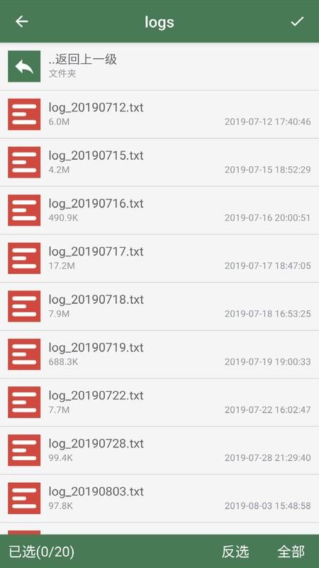 批量重命名助手最新版下载