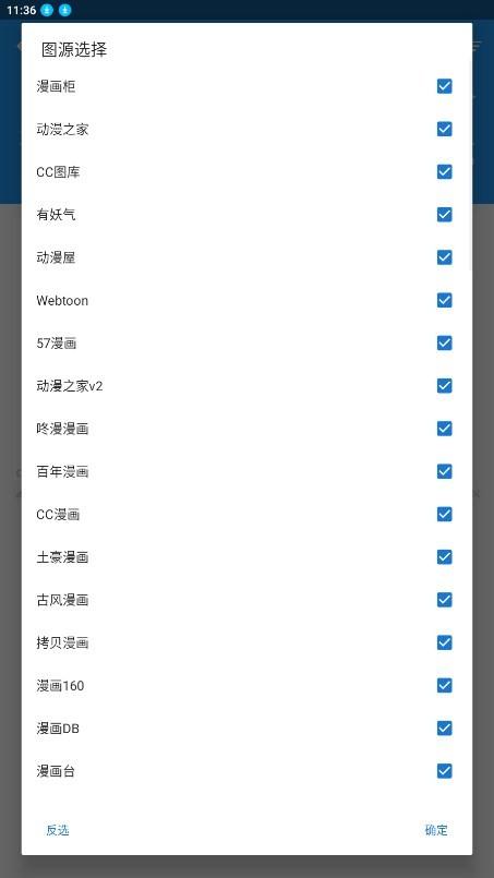 cimoc免费版 cimoc漫画app下载官方