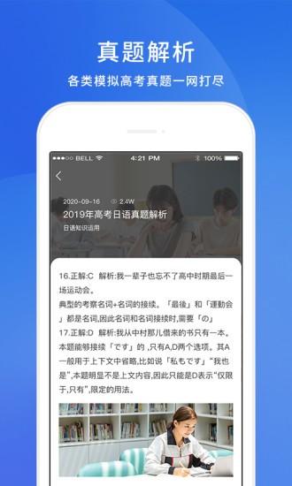 江西五十铃智联app v4.2.2