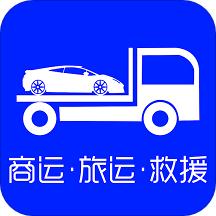 车拖车app