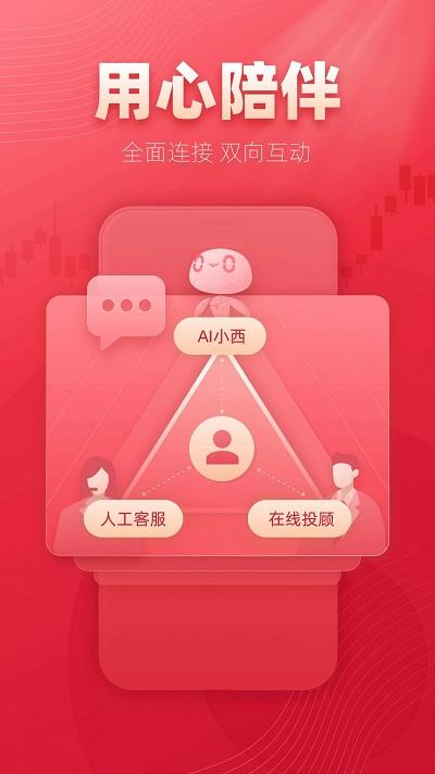 信天游app下载