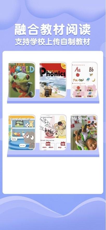 re全阅读教师端