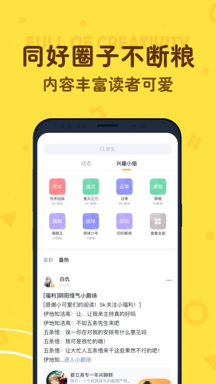 叨叨记账官方版 v4.2.1