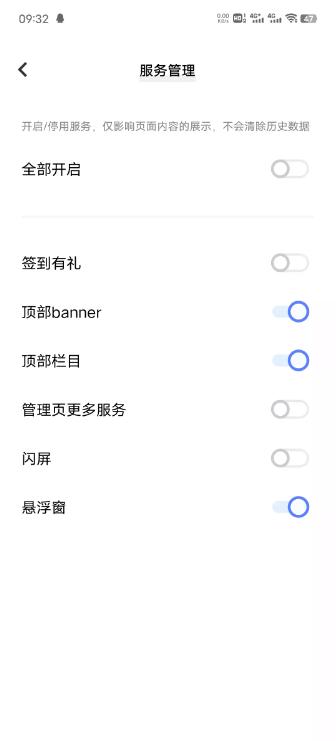 vivo应用商店官方正版2025下载安装-vivo应用商店app9.12.82.0安卓版最新版本v9