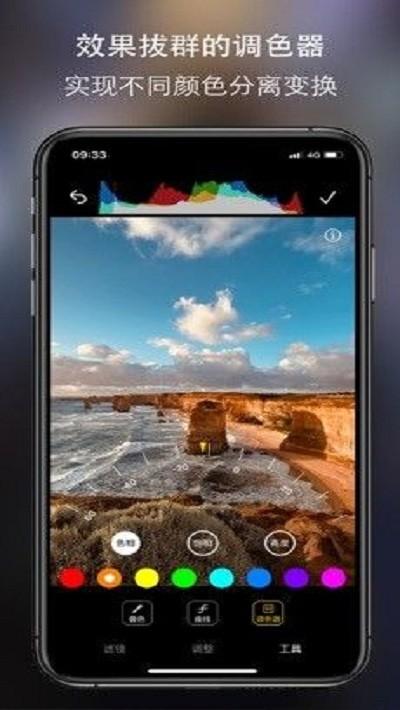 原质相机cameraw官方安卓版 v6.3.1