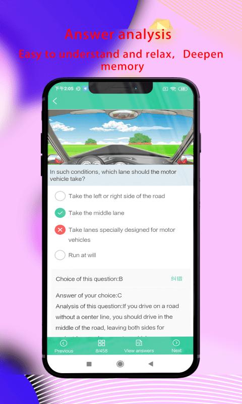 laowaidrivetestapp v5.0.1