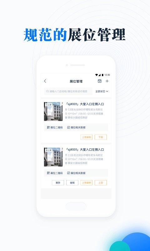 location手机版 location最新版下载