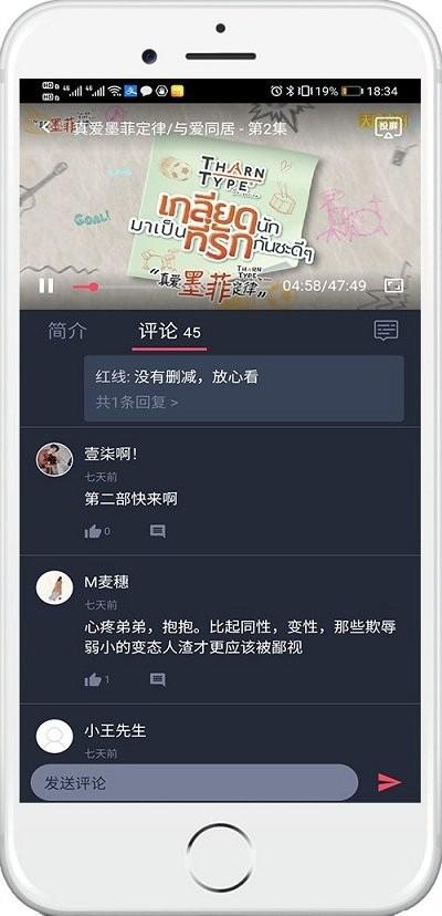 泰剧兔2025最新版本 v4.5.2