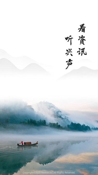 资兴发布app v4.4.2