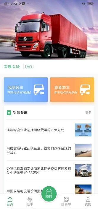 滴卡优货app v4.1.1