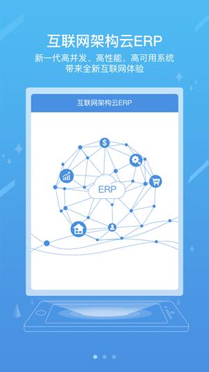 国家能源集团移动办公系统app下载