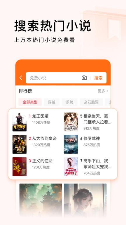 今日头条极速版最新版 v6.3.1