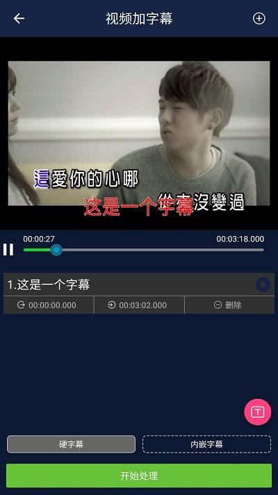 视频压缩王app 视频压缩王官方版下载