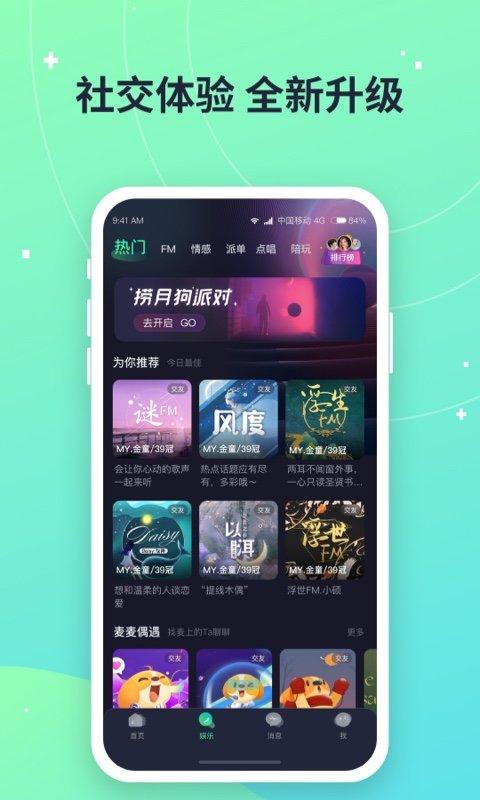 捞月狗魔兽世界 捞月狗魔兽世界app下载