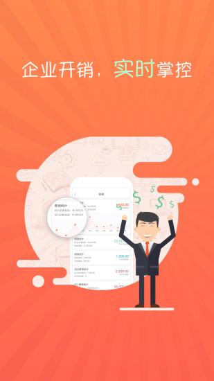 喜报app “喜报app下载”