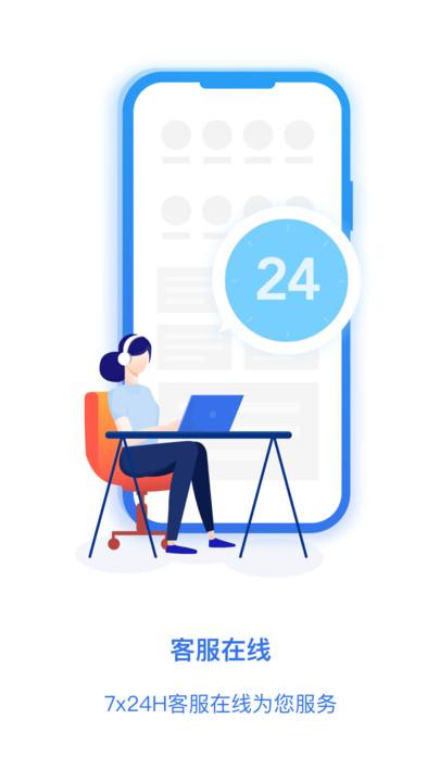 一汽租车平台 v4.4.2