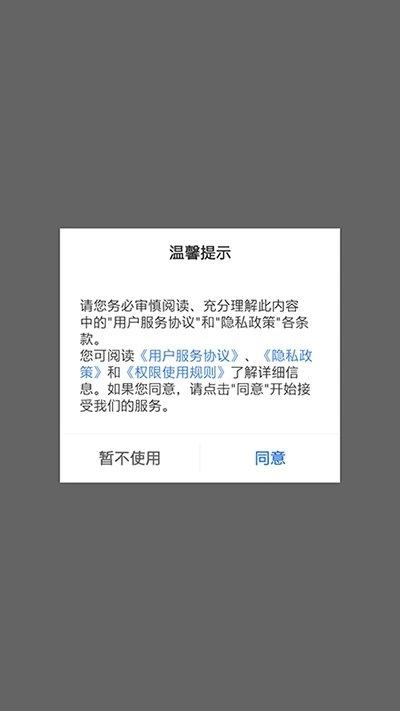 老板管理软件 老板管理app下载