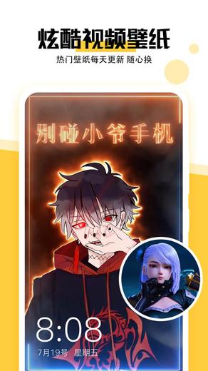 最美壁纸app v4.1.2
