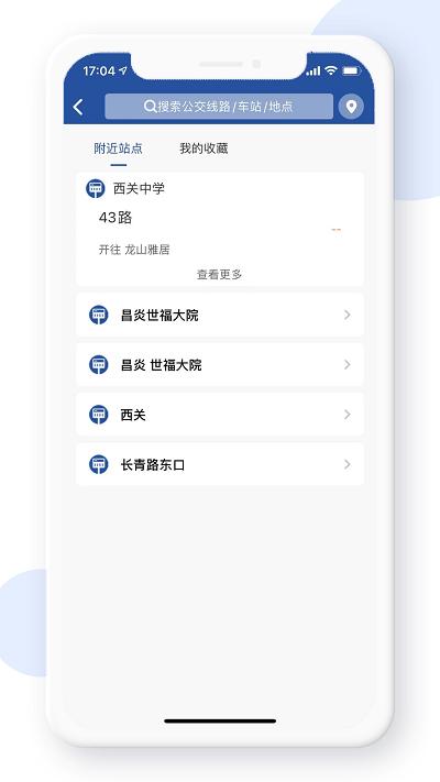 宝鸡行app官方 v4.2.1