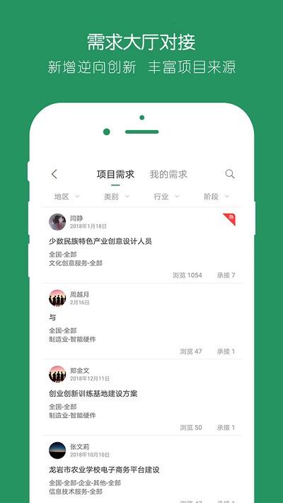 投智圈app “投智圈官方版下载”