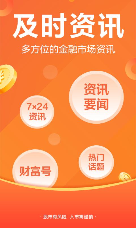 普兰金融村手机版(普兰村) v3.3.1