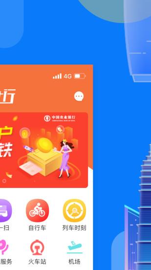 码上行app全国版 v5.3.2