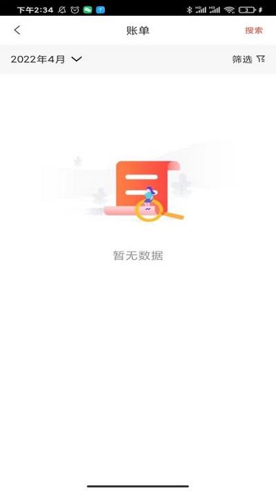 小利生活app 小利生活正式版下载