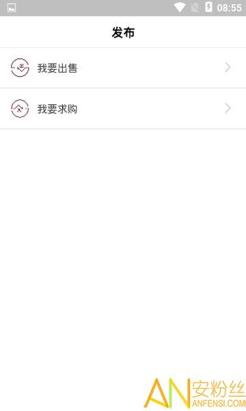 申信资讯app v3.4.1