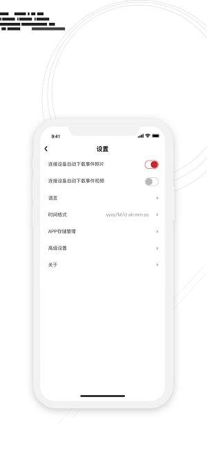 吉行小助手app下载