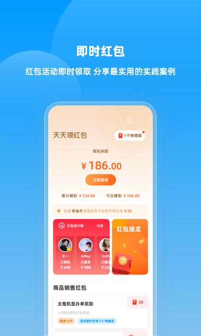 快售云商app 快售云商官方版下载