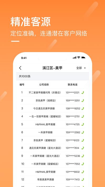 企讯多app 企讯多手机版下载