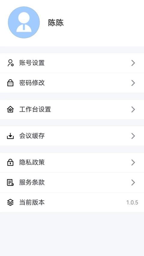 连政通app 连政通最新版