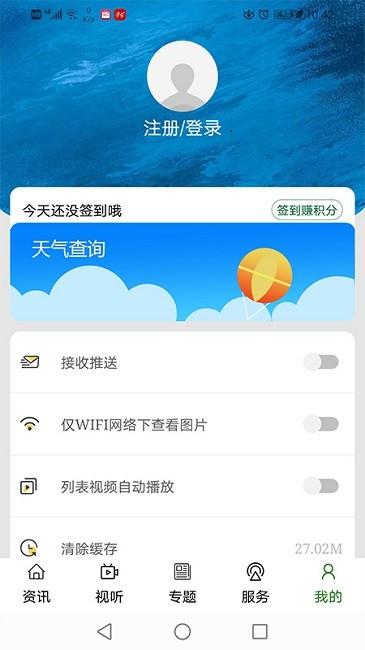 奔格内琼中app