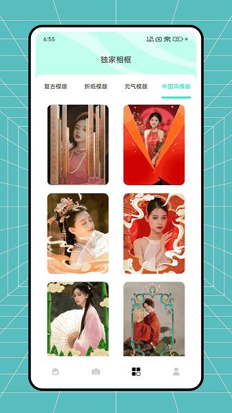 红颜相机软件 v6.1.4