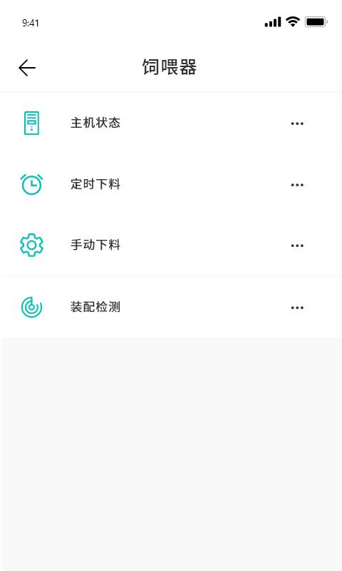 云慧养手机版下载