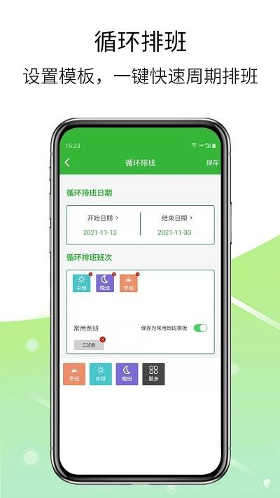 排版工具app 排版工具最新版下载