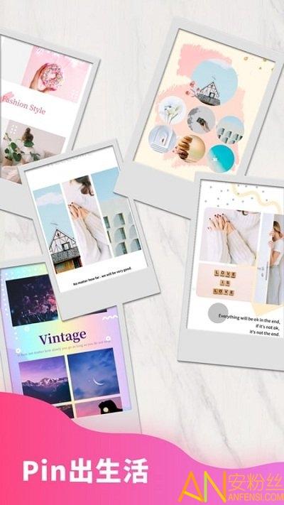 拼图app v3.5.2