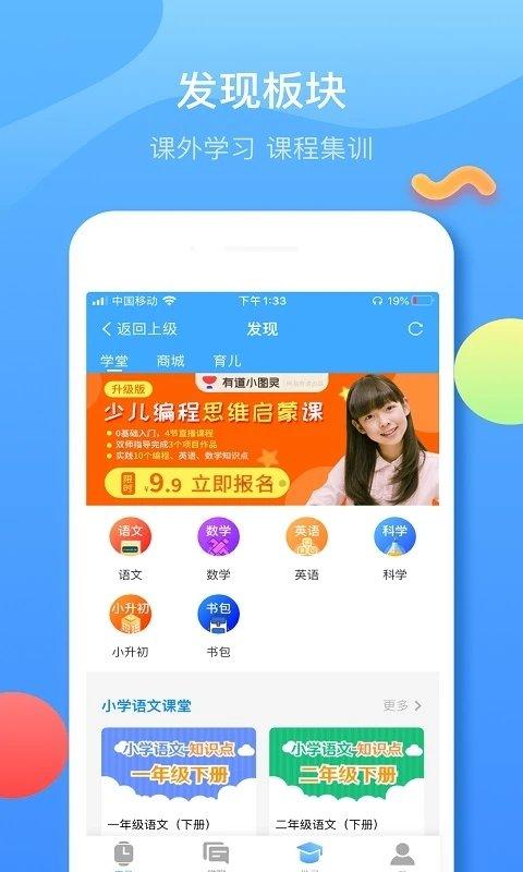 fwatchapp官方版 fwatch智能手表app下载