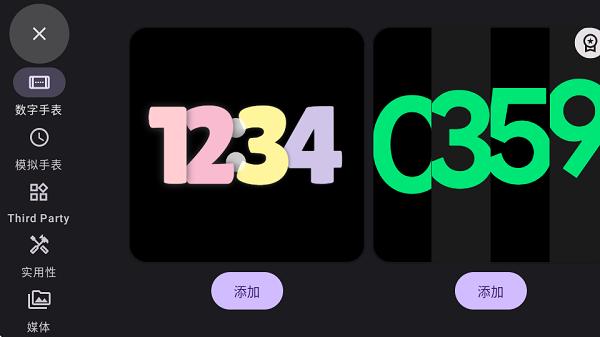 StandBy Mode Pro中文版 v6.1.1