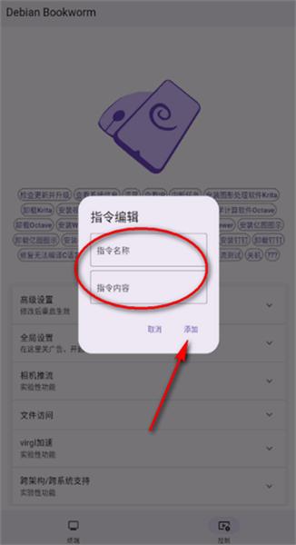 小小电脑app 小小电脑官方版