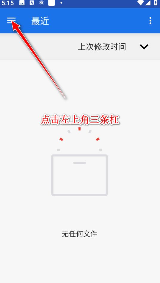 cimoc使用教程 cimoc如何导入本地漫画