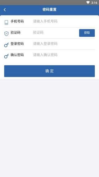 从业自助app审验资格证 从业自助app最新版下载安装
