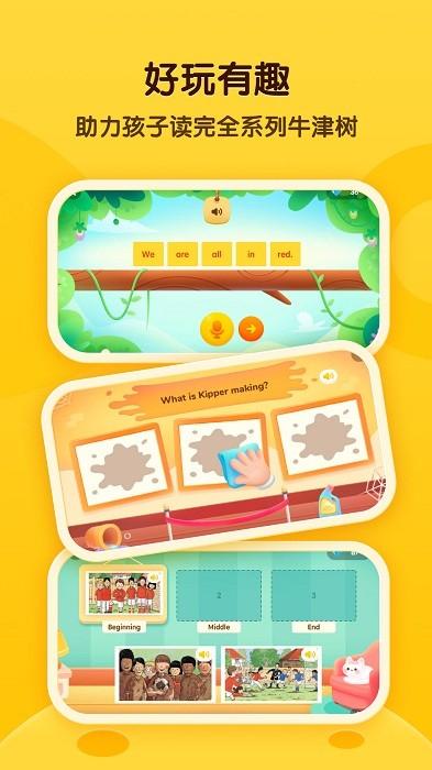 奇奇学软件 奇奇学app下载官方