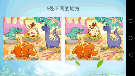 儿童教育乐园免费版(儿童学习乐园) v4.1.1