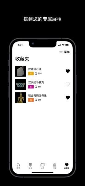 大英博物馆官方导览手机版 v5.4.2
