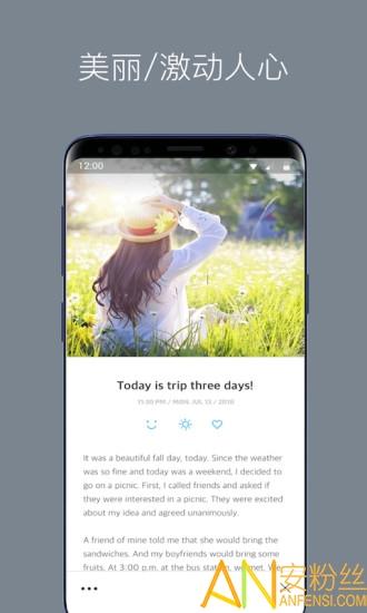 卡片日记app 卡片日记手机版下载