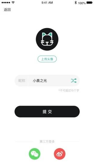 dayday日记app dayday日记官方下载