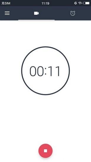 快速录像机2025最新版 v3.4.3
