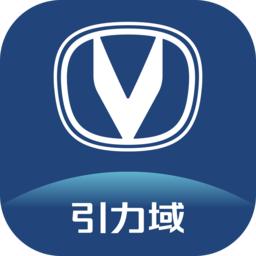 长安汽车引力域app