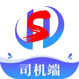 聚盛达司机端app最新版本